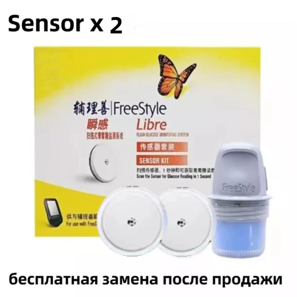 sensors 2pcs