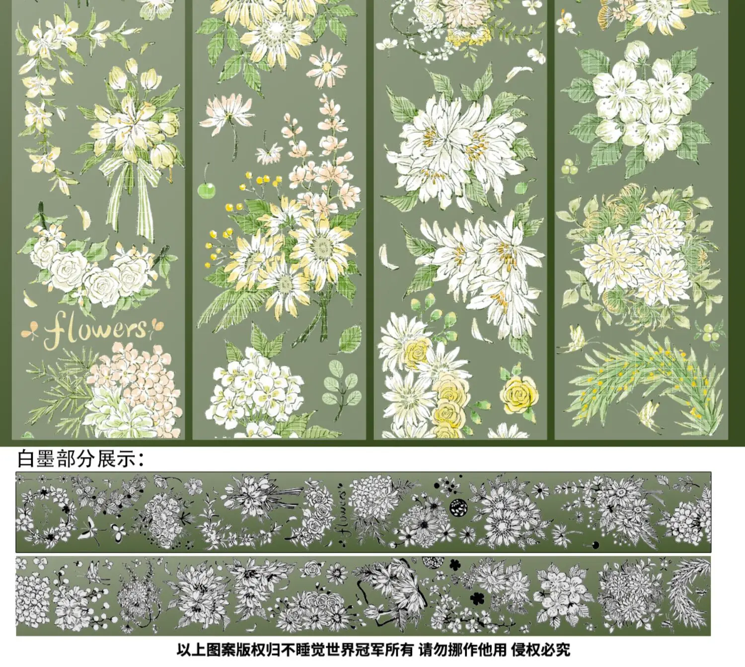 

stock clear - Flowers and Fruits Berry Washi PET Tape Card Making Decorative Sticker