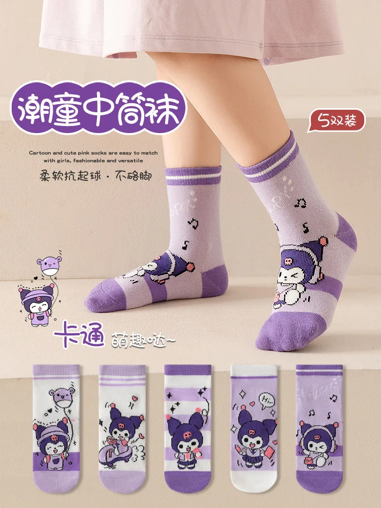 5 Pairs Sanrio Kuromi Kids Socks Kawaii New Fall Cartoon Children mid-calf socks Cotton Sock for Girls Gifts 6