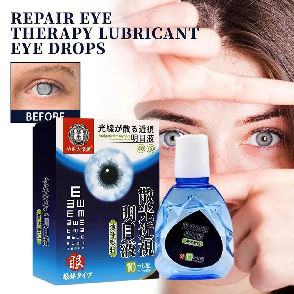 

10ml Eye Drops Antibacterial Solution For Red Eye Discomfort Blurred, Dry And Itchy Liquid Eye Cleaning Eye Care Solution U0Y2