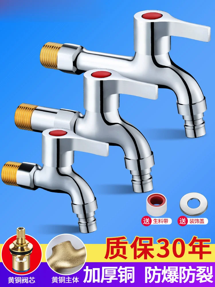 

Смеситель для стиральной машины Taurus, медный бытовой 4-точечный удлинитель, насадка на кран, одиночная швабра, для бассейна, быстрое открытие