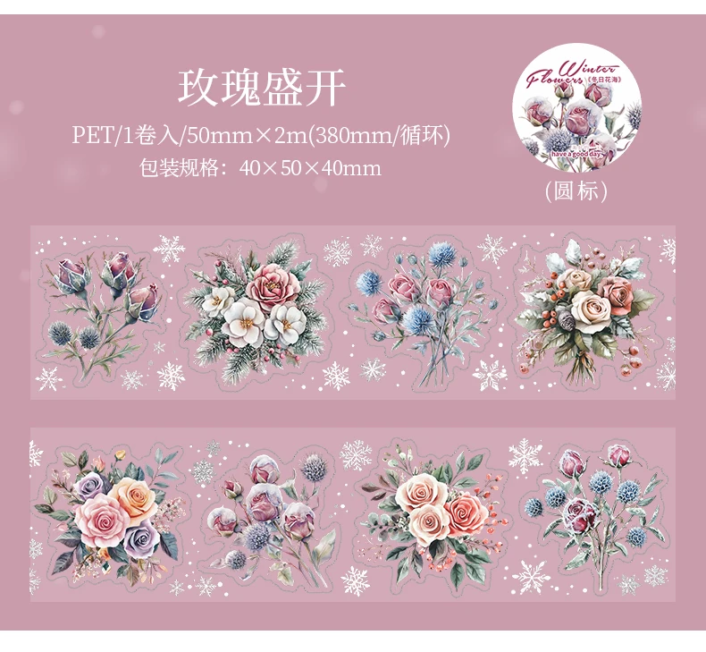 JIANQI 50mm * 2m PET Winter Pflanze Blumen Klebeband Aufkleber Dekorative Collage Kleber Diy Scrapbooking handgemachte Masking Tape – Detail 17