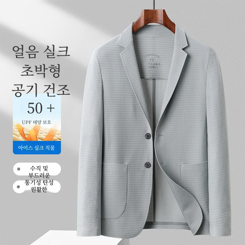 회색 작은 정장 재킷 남자 여름 얇은 단일 레이어 울트라 얇은 태양 보호 의류 ..