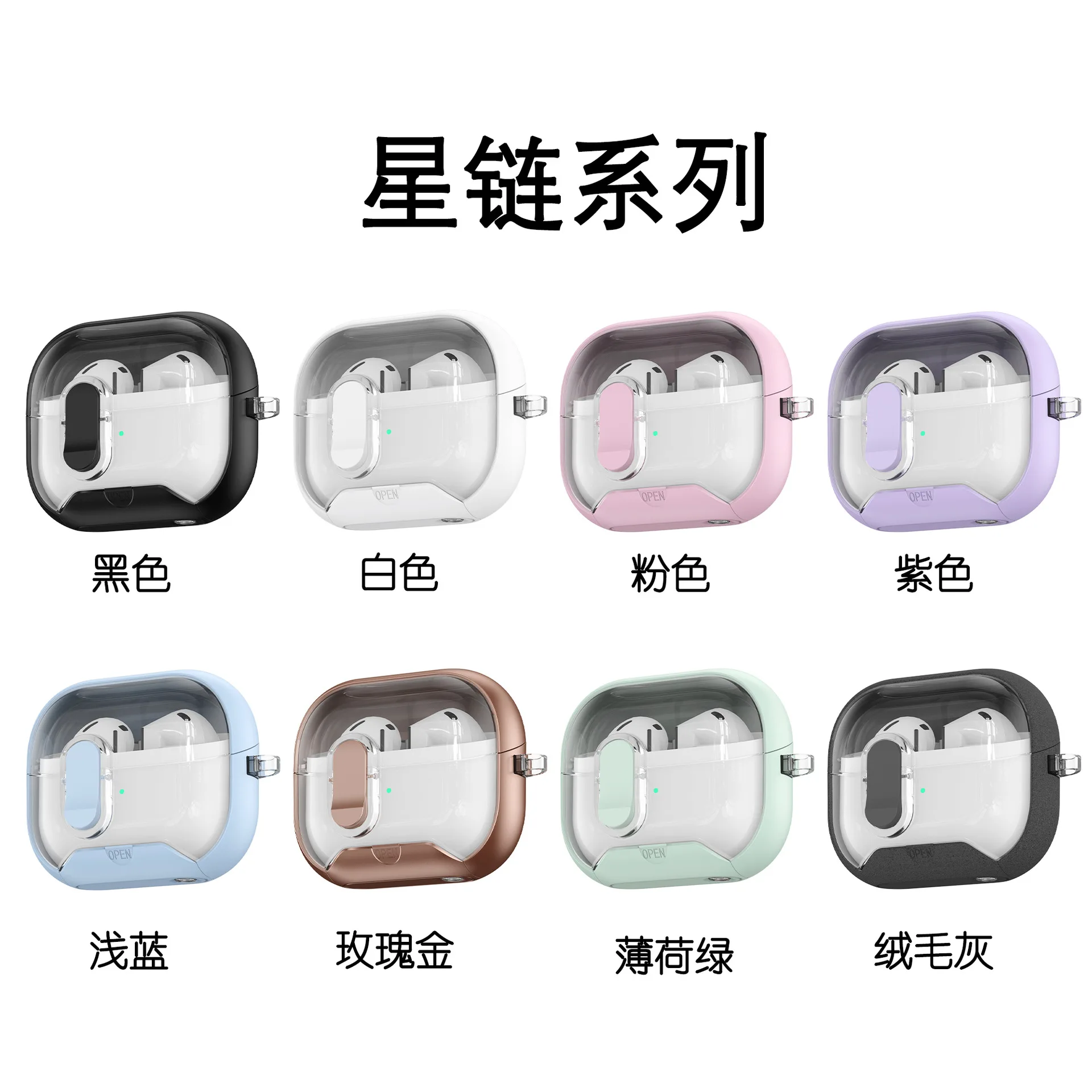Secure Lock Protective Case with Phone Stand & Cleaning Kit