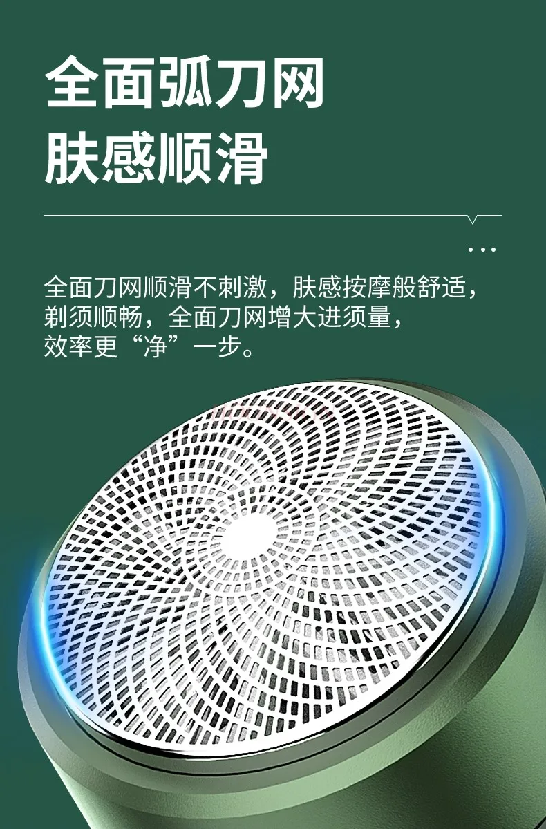 남성용 휴대용 충전식 다기능 전기 면도기, 미니 여행용 자동차, 8D