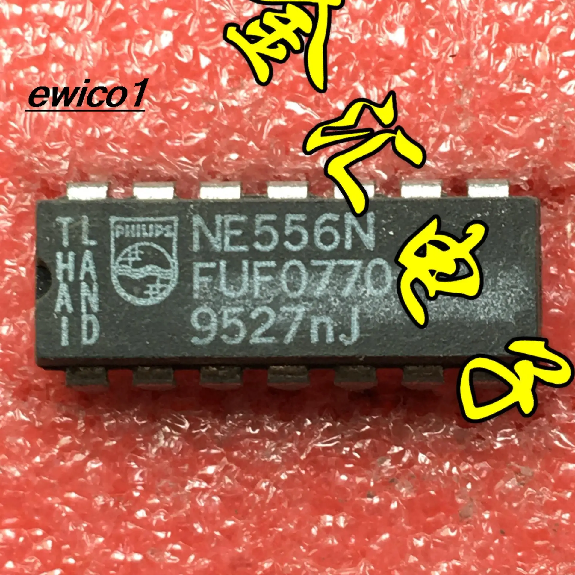 

10pieces Original stock NE556N DIP16