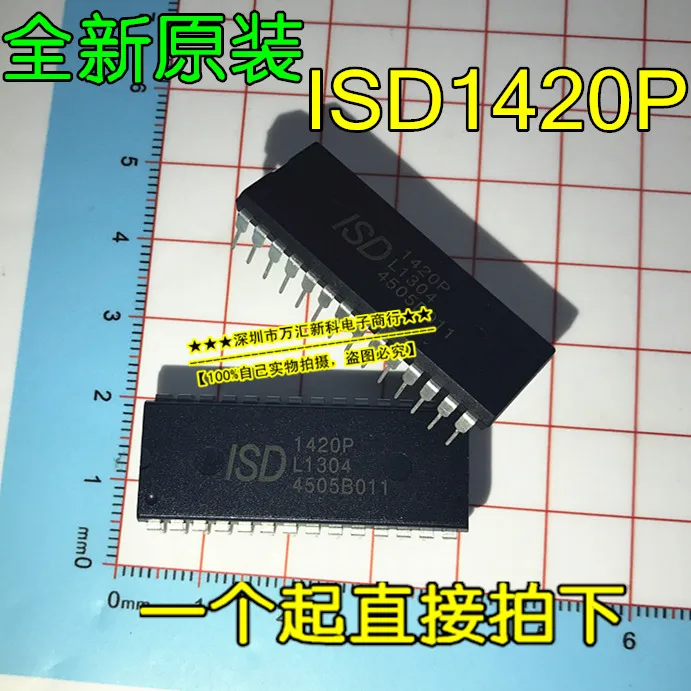 

10pcs orginal new ISD1420P ISD1420 ISD1420PY voice chip DIP-28