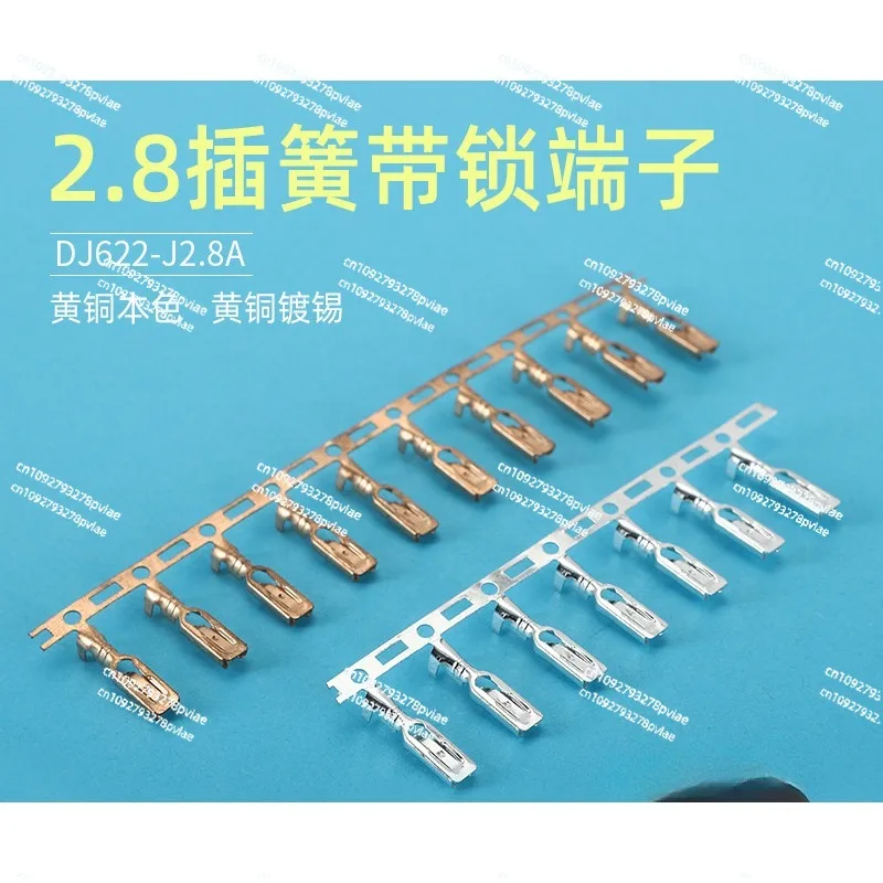 2.8 잠금 스프링 포함 횡형 벨트 110 잠금 단자 포함 110 잠금 스프링 포함 DJ622-J2.8A 2.8 단자