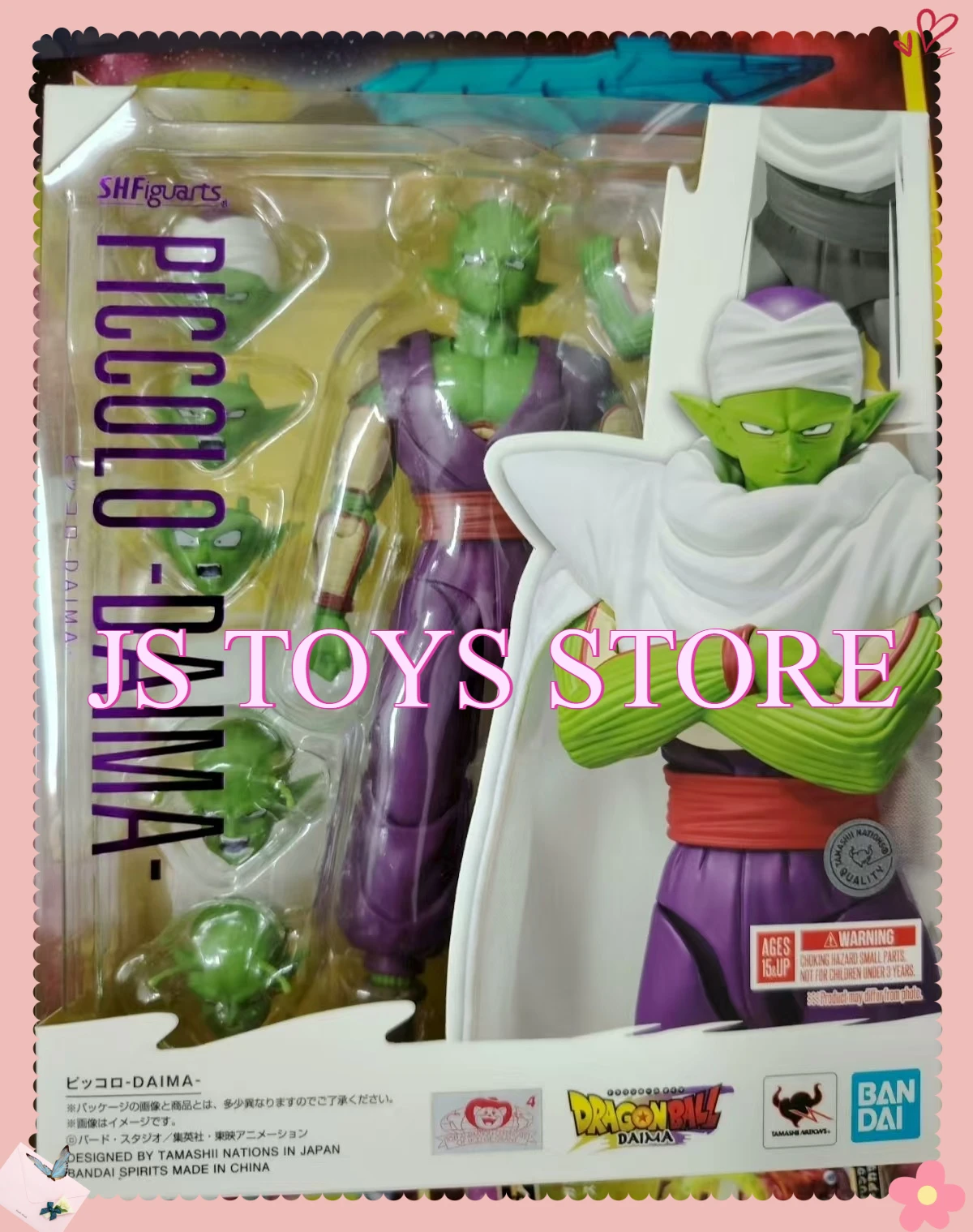 バンダイドラゴンボール DAIMA S.H.Figuarts SHF ピッコロ悟空ベジータ 
