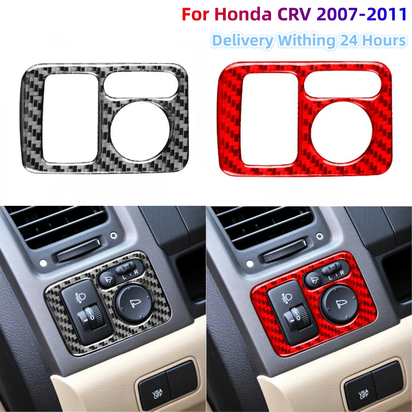 

For Honda CRV 2007-2011 Auto Rearview Mirror Adjustment Switch Frame Panel Trim Sticker Car Interior Decoration Accessories