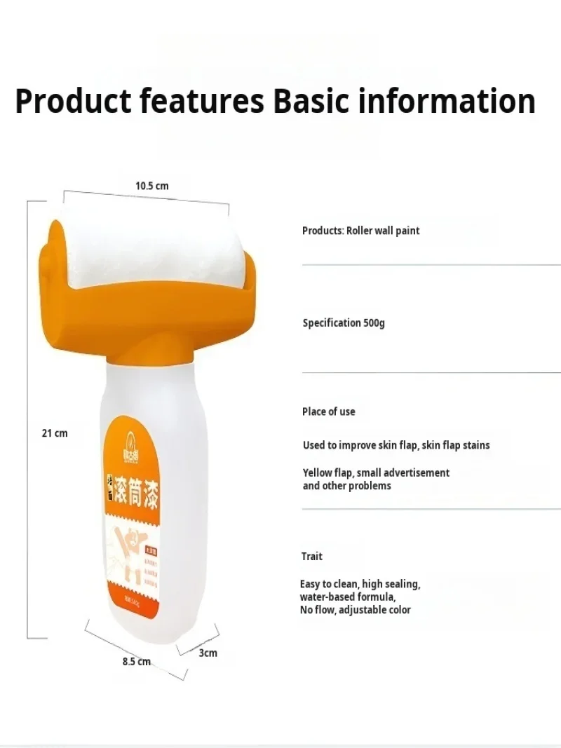 500g 1000g White Wall Repair Paint Waterbased Latex Paint Odorfree Large Rolling Brush Household Wall Paint Wall Repair Tool
