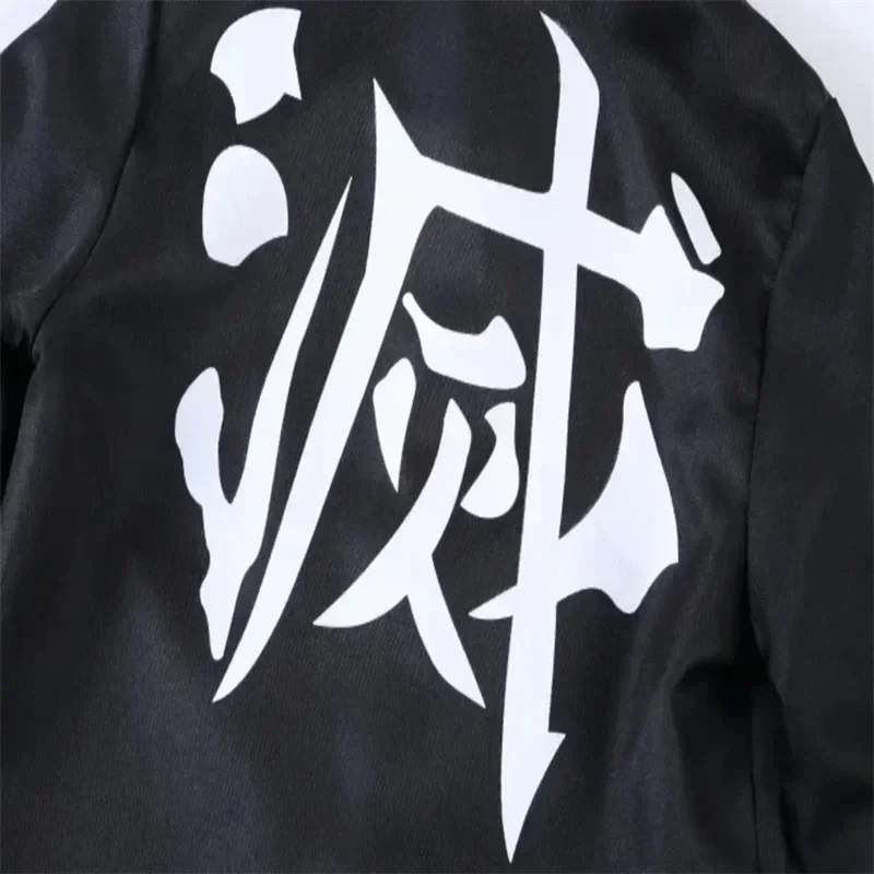 S9134ed5f9ffb4c0ca253e18375299207R - Demon Slayer AU Store