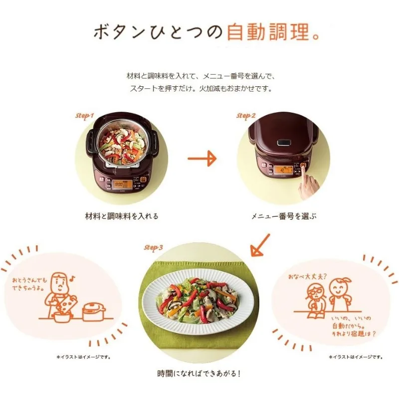 ZOJIRUSHI Electric Pressure Cooker EL-MB30-VD (Bordeaux)【Japan Domestic genuine products】 4