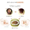 ZOJIRUSHI Electric Pressure Cooker EL-MB30-VD (Bordeaux)【Japan Domestic genuine products】 4