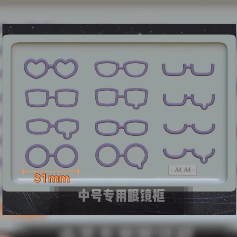 Q 버전 귀여운 동물 몸 실리콘 몰드 매칭 안경 프레임 몰드 DIY 점토 캐릭터 인형 장식 수공예품 성형 도구
