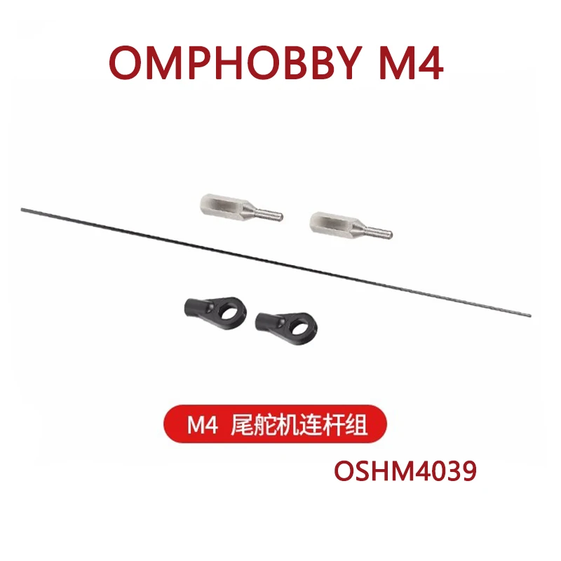 

Шатун для рулевого механизма OMPHOBBY M4, черно-серебристый OSHM4039