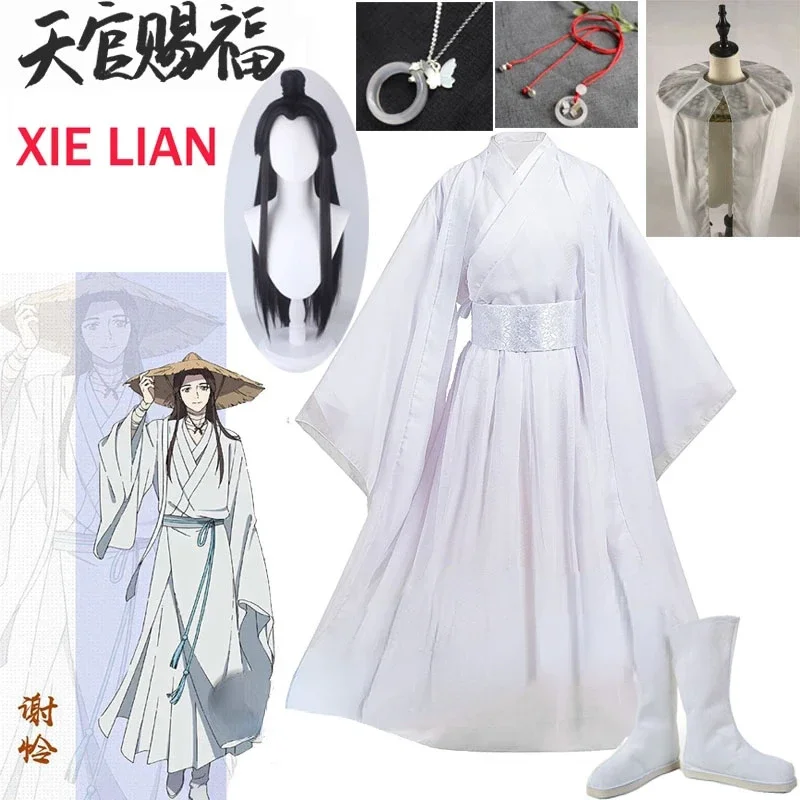 

Xie Lian Cosplay Costume Tian Guan Ci Fu Cosplay Xielian wigs Bamboo Hat Prop White Han Fu Anime Outfit Unisex Costumes Shoes