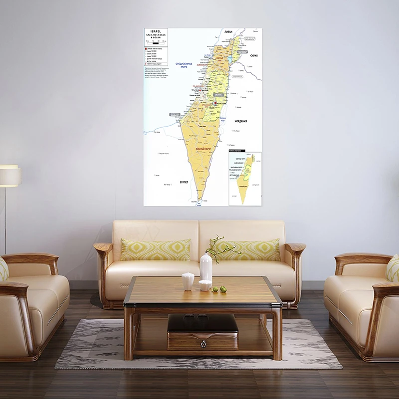 100*150cm The Israel Map In Russian Canvas Painting Home Decorative Poster Study Room Wall Art Pictures School Teaching Supplies