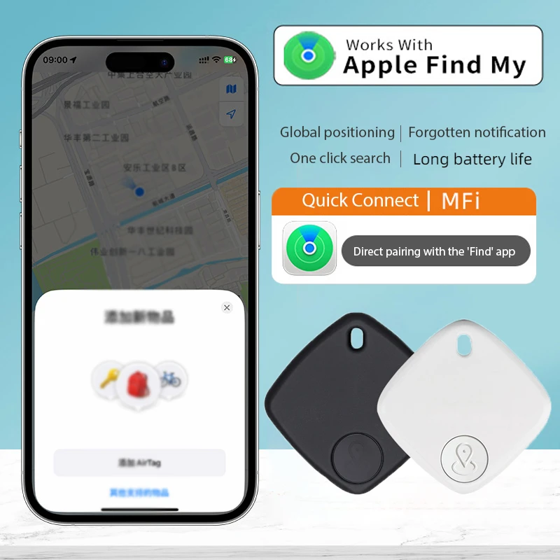 Mini dispositif de suivi pour Apple Find My Key, Smart Tag, Child Finder, Pet Car, GPS Lost Tracker, Smart Bluetooth Tracker, IOS System