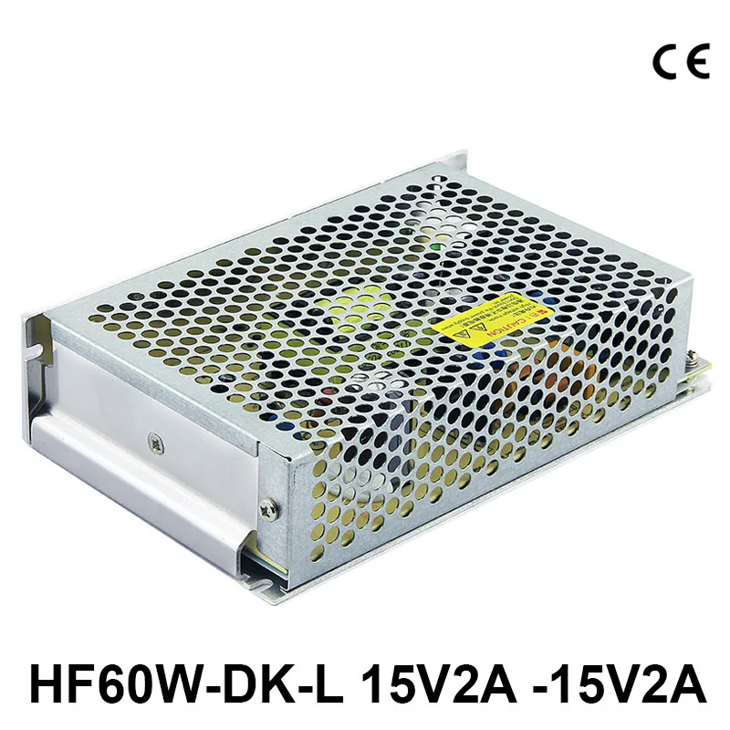 HengFu HF60W-DK-L 어댑터 충전기 DC 15V 2A-15V 2A 이중 플러스 또는 마이너스 15V 출력 스위칭 전원 충전기
