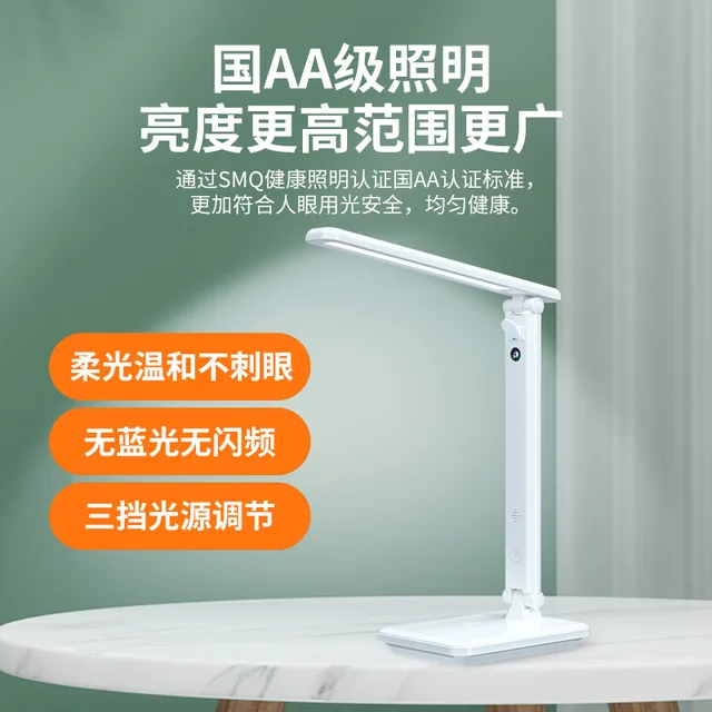 Remotely WIFI Baby Kid Monitor Tablet Light HD 1080P Two-way Intercom Low Illumination Children Learning Lamp CCTV  Camera 5