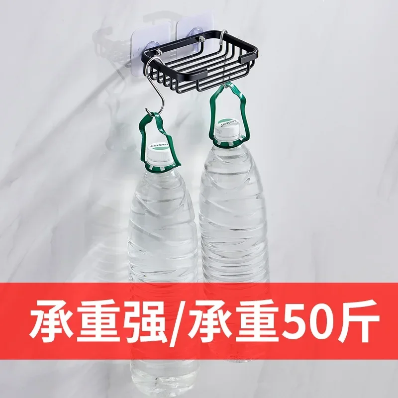 Soap Holder Bathroom Kitchen Aluminum
