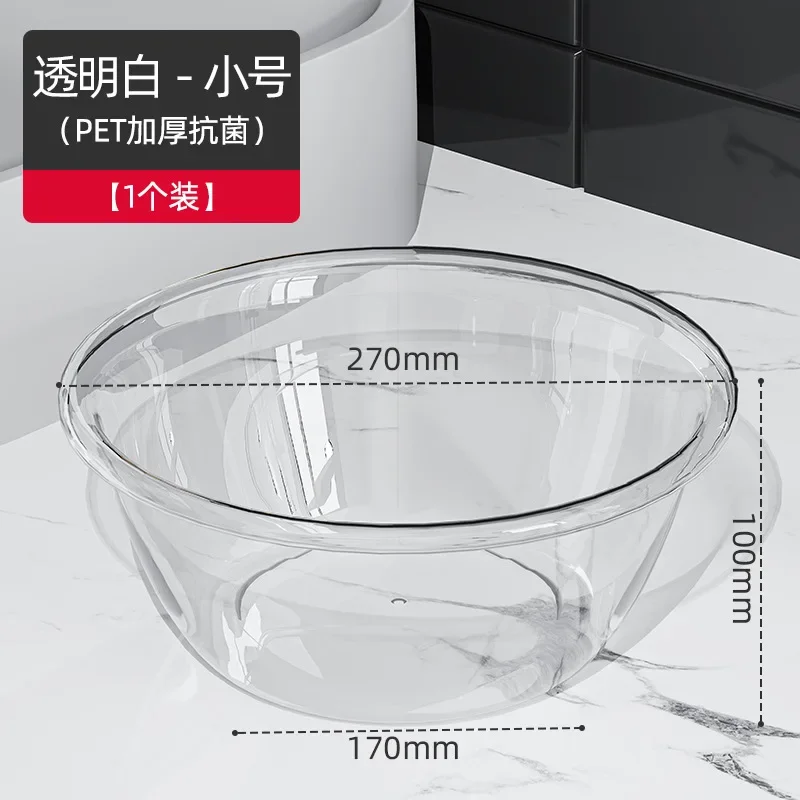 1PCS Transparent and Thickened Washbasin Household Daily Necessities Durable Smooth and Sturdy Washbasin Dorm Room Essentials