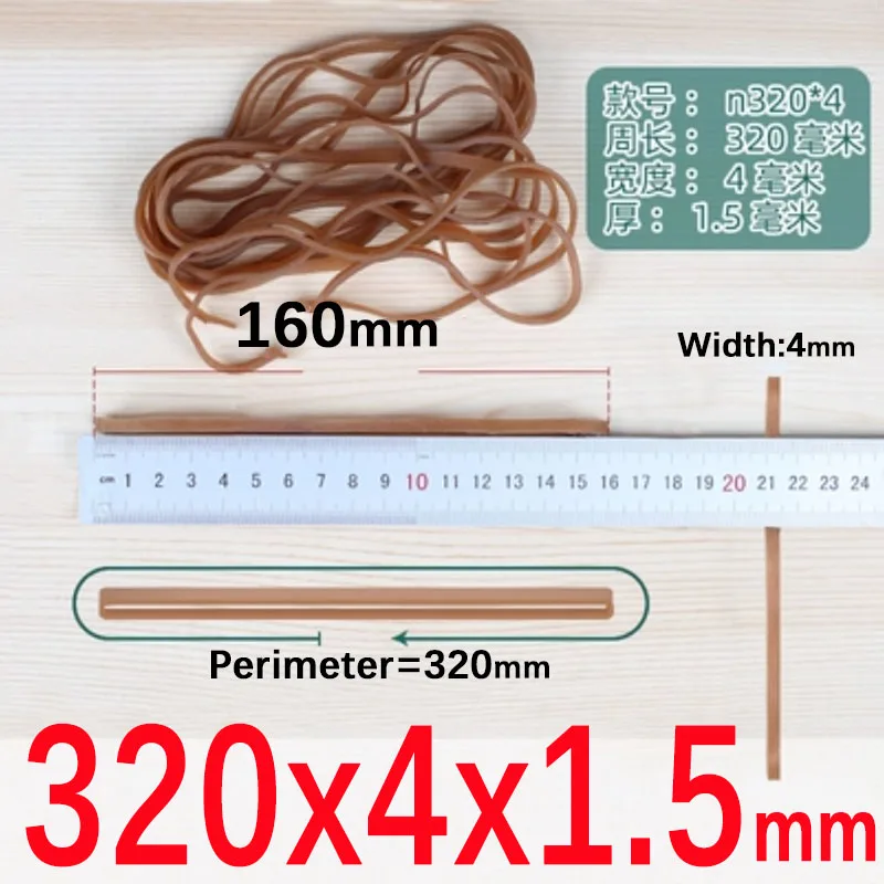 Heavy Duty Wide Elastic Rubber Bands
