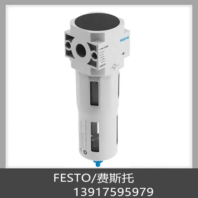 Festo Fine Filter LFMB-1-D-MAXI-A 162641 Stock