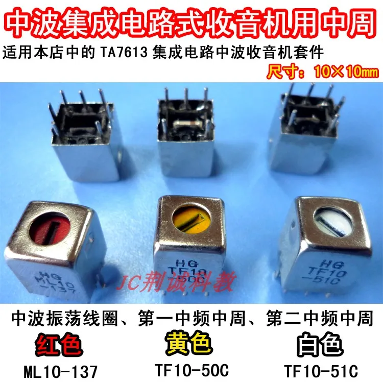 

Manufacture and Maintenance of a Set of 3-piece DIY Radios with 10x10mm Amplitude Modulation in Midweek Radio