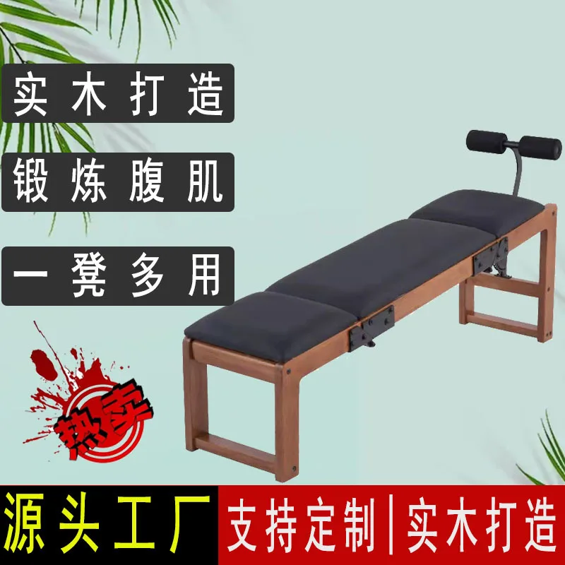 Description Picture 2 of itemMIYAUP-Adjustable Dumbbell Bench, Sit Up, Multifunctional Wooden Bench, Fitness Equipment