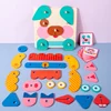Creative Face Changing Game Early Education Express Emotions Puzzle Interaction Train Brain Wooden Toy For Baby Children Gifts 2