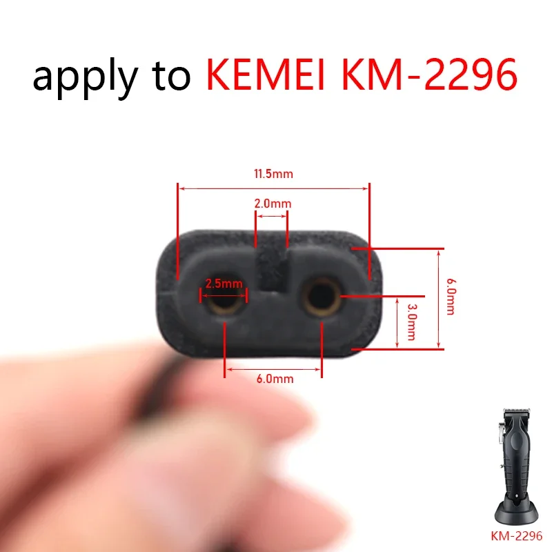 Kemei 2296 USB 충전기 케이블 - 헤어 클리퍼 액세서리용 기존 교체 충전 케이블