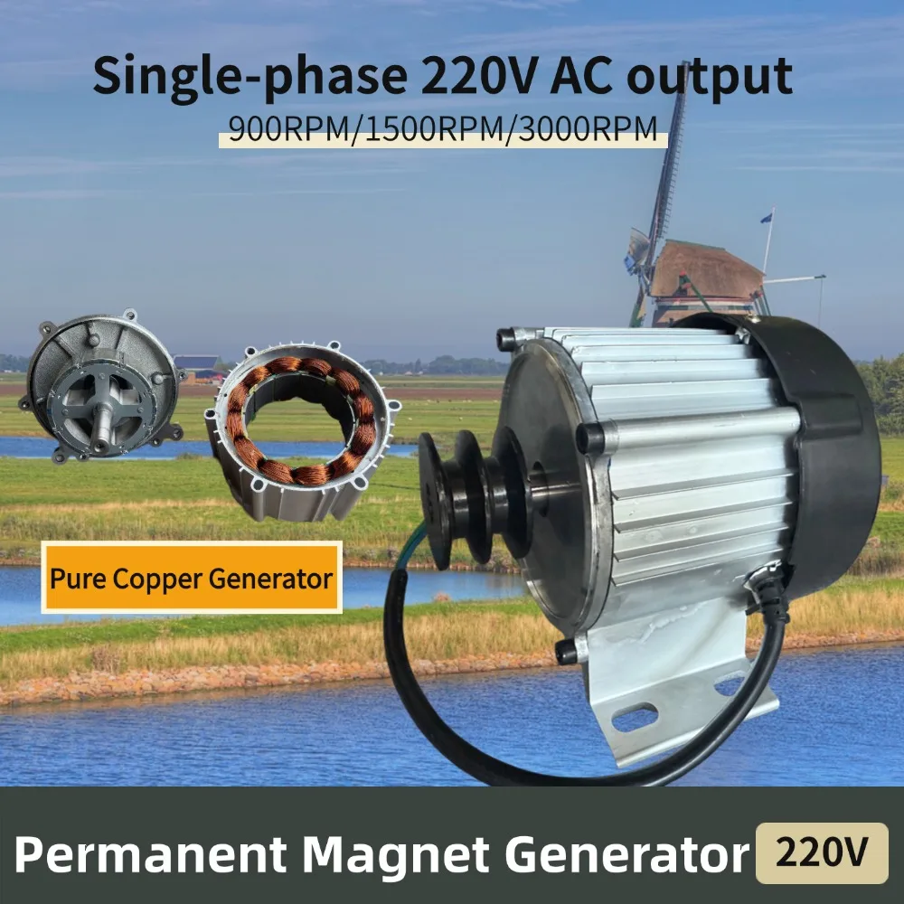 เครื่องกำเนิดไฟฟ้าแม่เหล็กถาวร 3KW 5KW 8KW 220V กำลังสูง ชุดเครื่องกำเนิดไฟฟ้าพลังงานอิสระ ไดนาโมไฟฟ้ากระแสสลับเฟสเดียวสำหรับใช้ในบ้าน 1