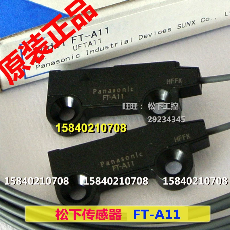 

Новый оригинальный продукт Panasonic телефон