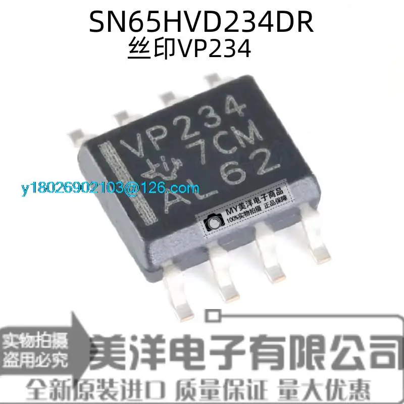 

(5PCS/LOT) SN65HVD234DR VP234 SOP-8 3.3V IC Power Supply Chip IC