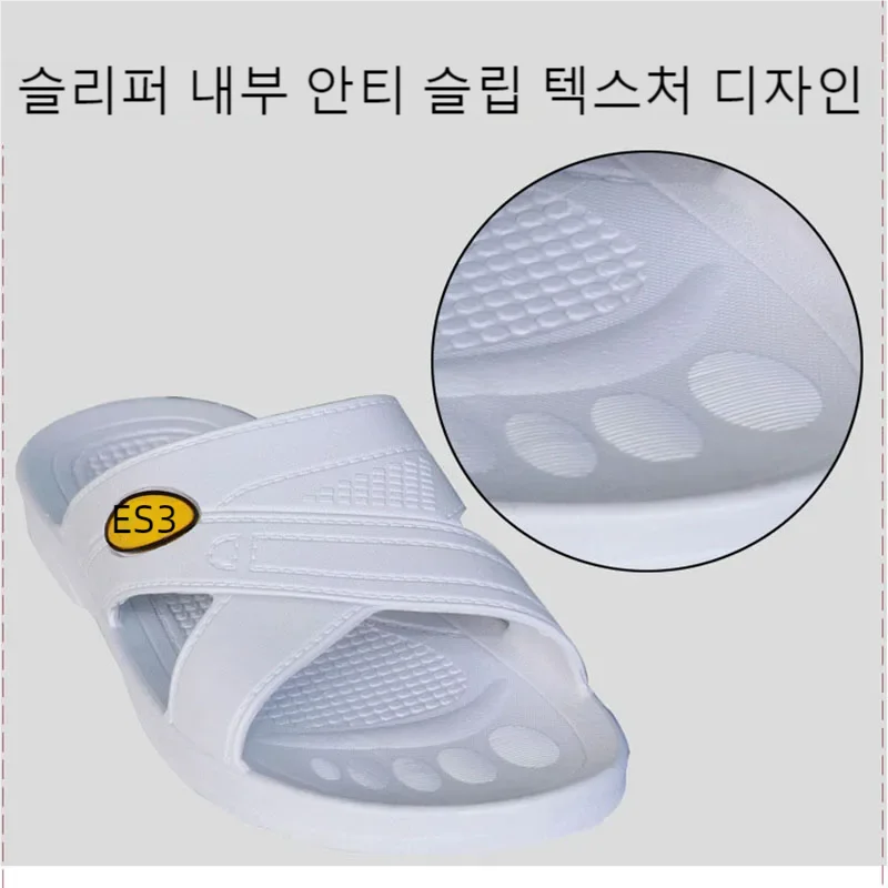 ESD 정전기 방지 슬리퍼 안전 신발 남성용 작업 공장 전자 워크샵 여성용 작업 신발 미끄럼 방지 여름 샌들