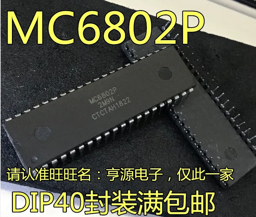 

10 шт., 100% оригинальный новый MC6802 MC6802P микропроцессор DIP-40 футов, интегральная схема IC