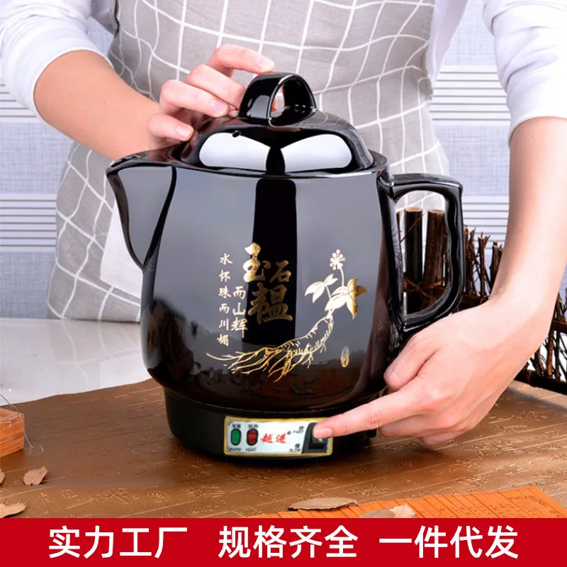 

L Automatic Chinese medicine electric decocting pot ceramic plug-in casserole pot stew pot