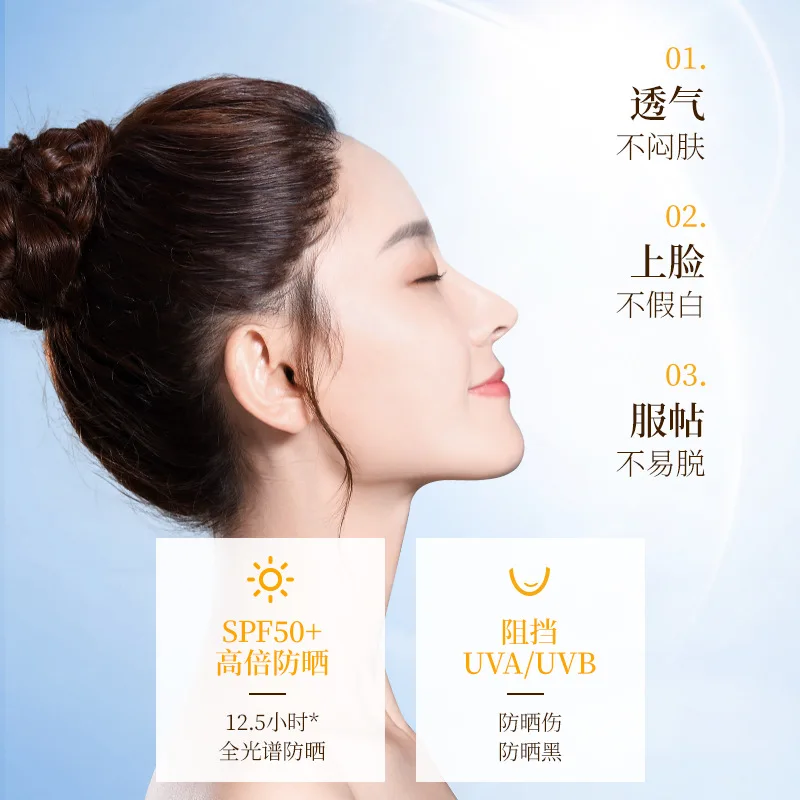 40g SPF50+ Isolation Sunscreen PA+++ 12.5h Effect Moisturizing Repairing Brightening Squalane Bisabolol Titanium Dioxide UVA/UAB
