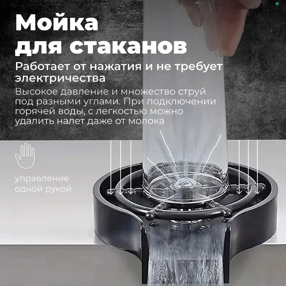Smart Sink Waterfall Brass Faucet Intelligent Stainless Steel Multifunction Large Single Wash Basin Whale Rain Sink Kitchen
