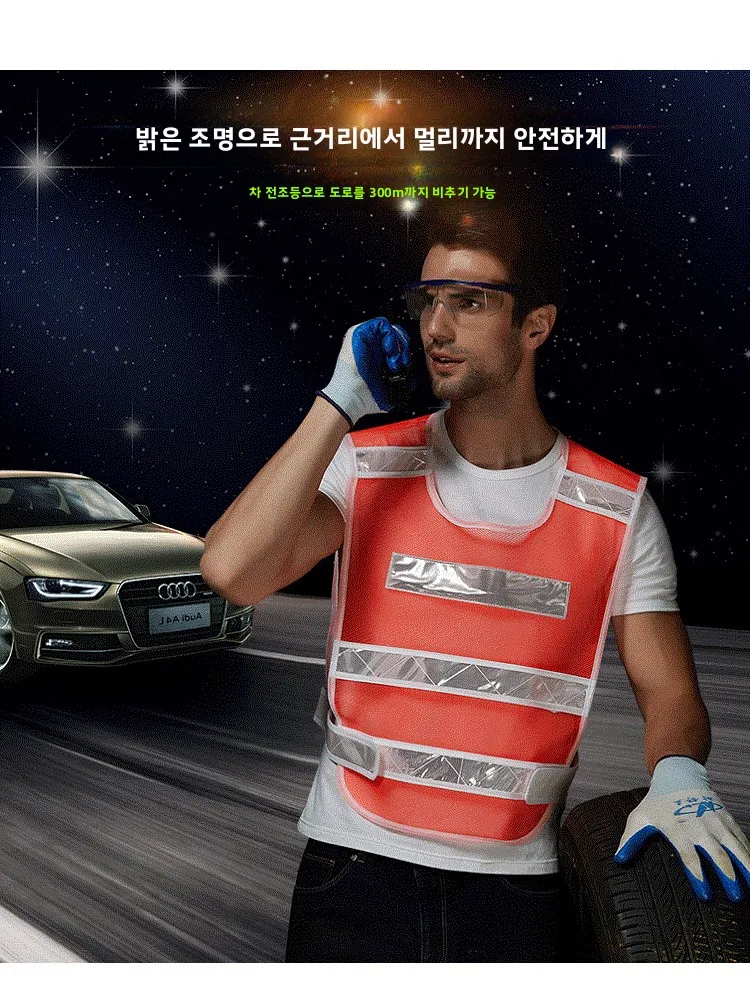 반사 안전 조끼 통기성 메쉬 쓰레기 수거원 조끼 도로 교통 관리 자동차 검사용 어망 조끼 반사 의류
