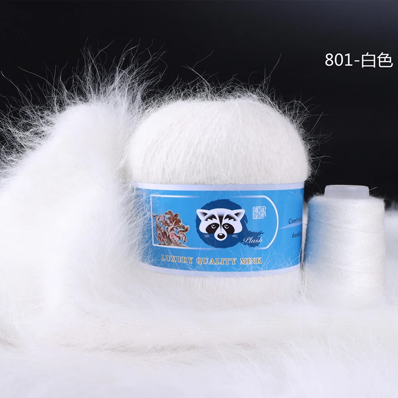 2Pcs/Set 50+20g/set Long Plush Mink Cashmere Yarn High Quality Hand-Knitting Thread For Cardigan Scarf  Sweater Knitting Yarn 3