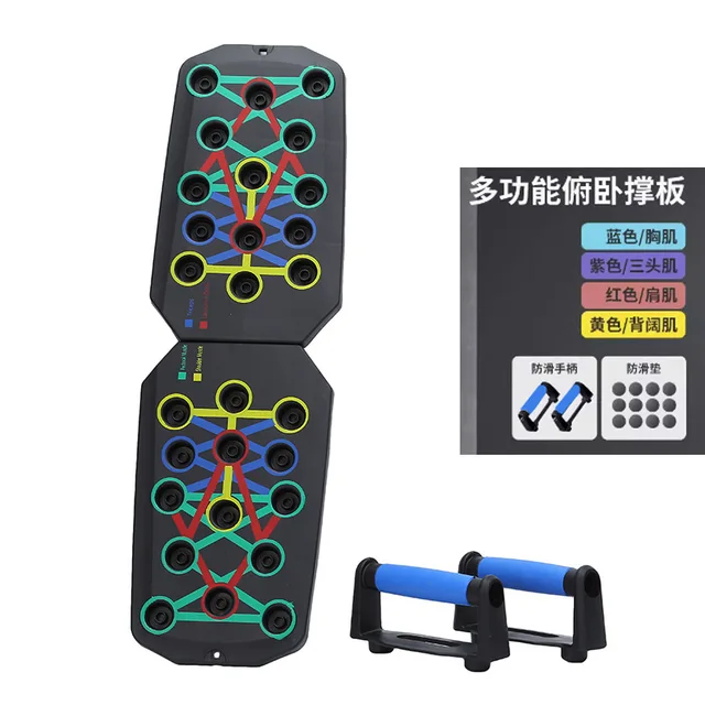 28 hole Push-up Board Set Portable Multifunctional Push-up Bar Foldable Fitness Equipment For Chest Abdomen Arms/Back Training 5