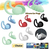 3 Layers Silicone Ear Plugs Sleep Sound Insulation Protection Soft Noise Reduction Swim Earplugs Anti-Noise EarPlugs for Travel 1