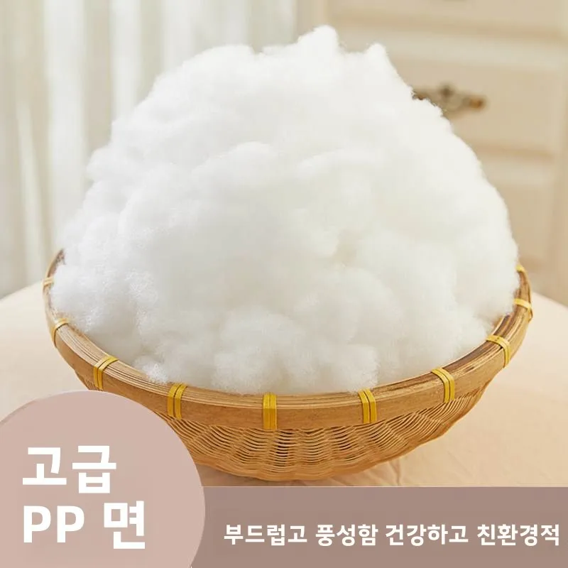 수제 DIY 진주솜 베개심 인형 쿠션 PP솜 충전재 푹신한 섬유 고탄성 실크솜..