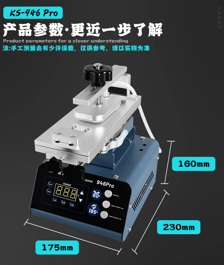 KAISI 946Pro 3in1 LCD Rotary Separator For Flat/Edge Screen Display Separating Glass Manual Cutting OCA Repair Tool