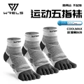 3 pairs of white