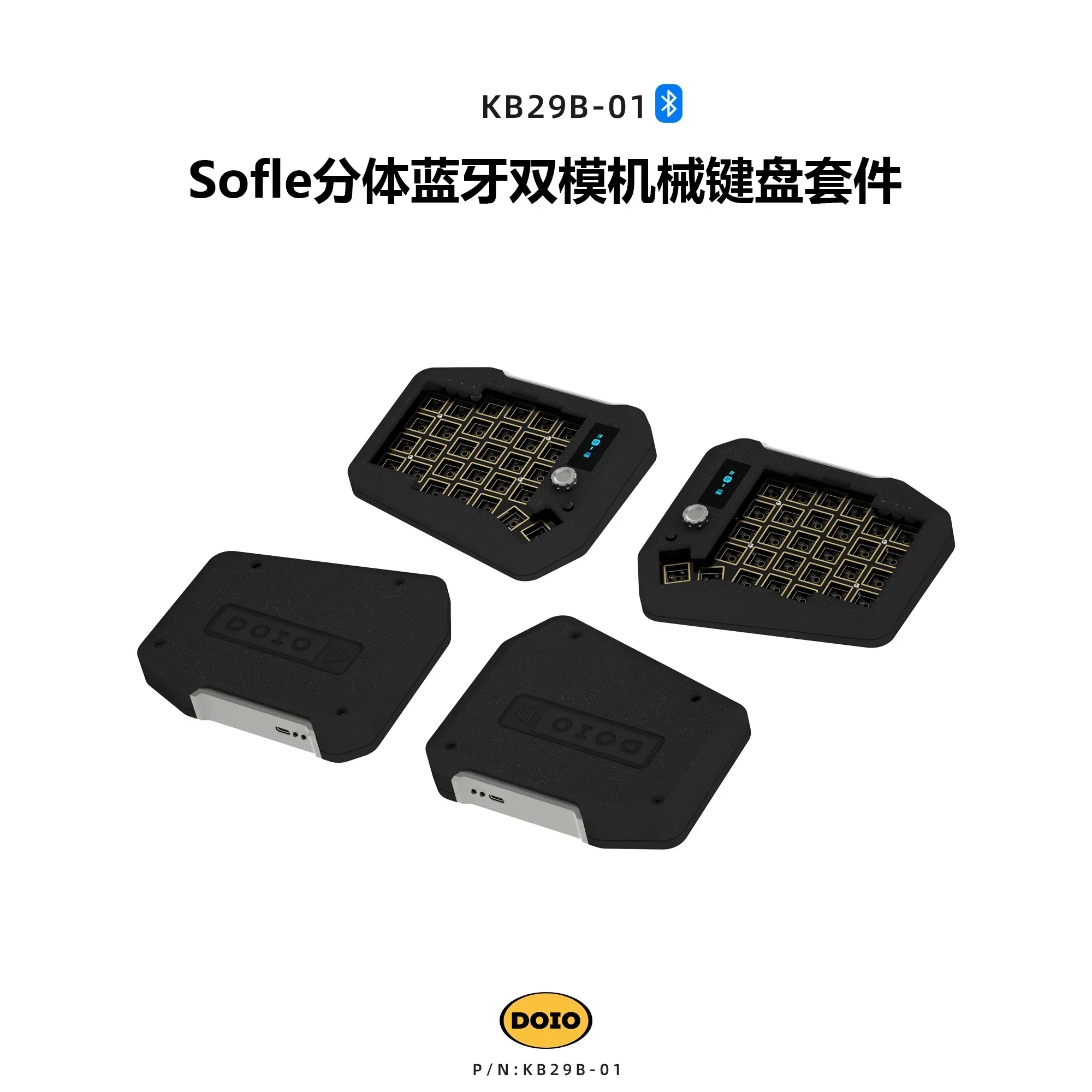 DOIO KB29B-01 좌우 분할 기계식 키보드 키트, 인체공학적 알루미늄 합금, 블루투스 듀얼 모드, 맞춤형 게임 액세서리 키트