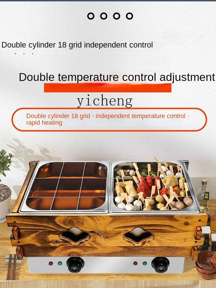 ZF Spicy Pot Jiugongge Dedicated Pot Donut Fryer Machine Commercial Stall Compartment Pot 3